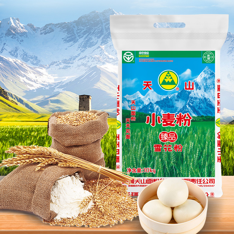 新疆天山面粉特一粉10kg家用中筋白小麦面粉包子烘焙臻品雪花粉