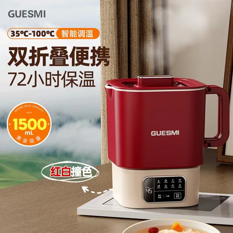 皆米电热壶家用烧水壶多功能折叠水壶便携式酒店旅行电热水壶礼品|undefined