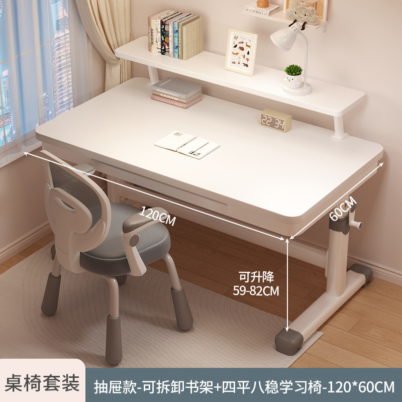 2025新款儿童学习桌小学生家用书桌升降桌椅套装简易写字桌子|undefined