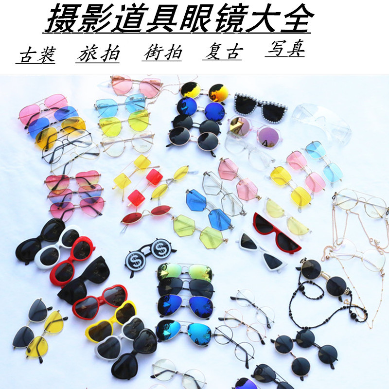 新款婚纱摄影道具眼镜太阳镜旅拍街拍墨镜写真拍照道具古装太子镜