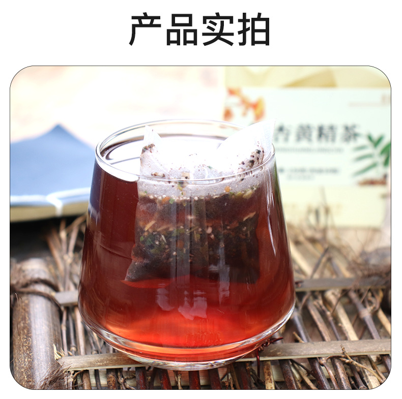 Ginkgo Polygonatum Herbal Tea Yinxing Huangjing Tea 150g Box 30 Bags Sugar-Free Cold Brew Wellness Tea specifications