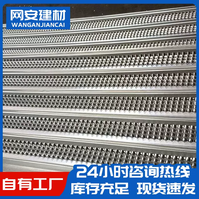 建筑施工用止水鱼鳞网 后浇水带建筑防护栏快易收口网 扩张网批发