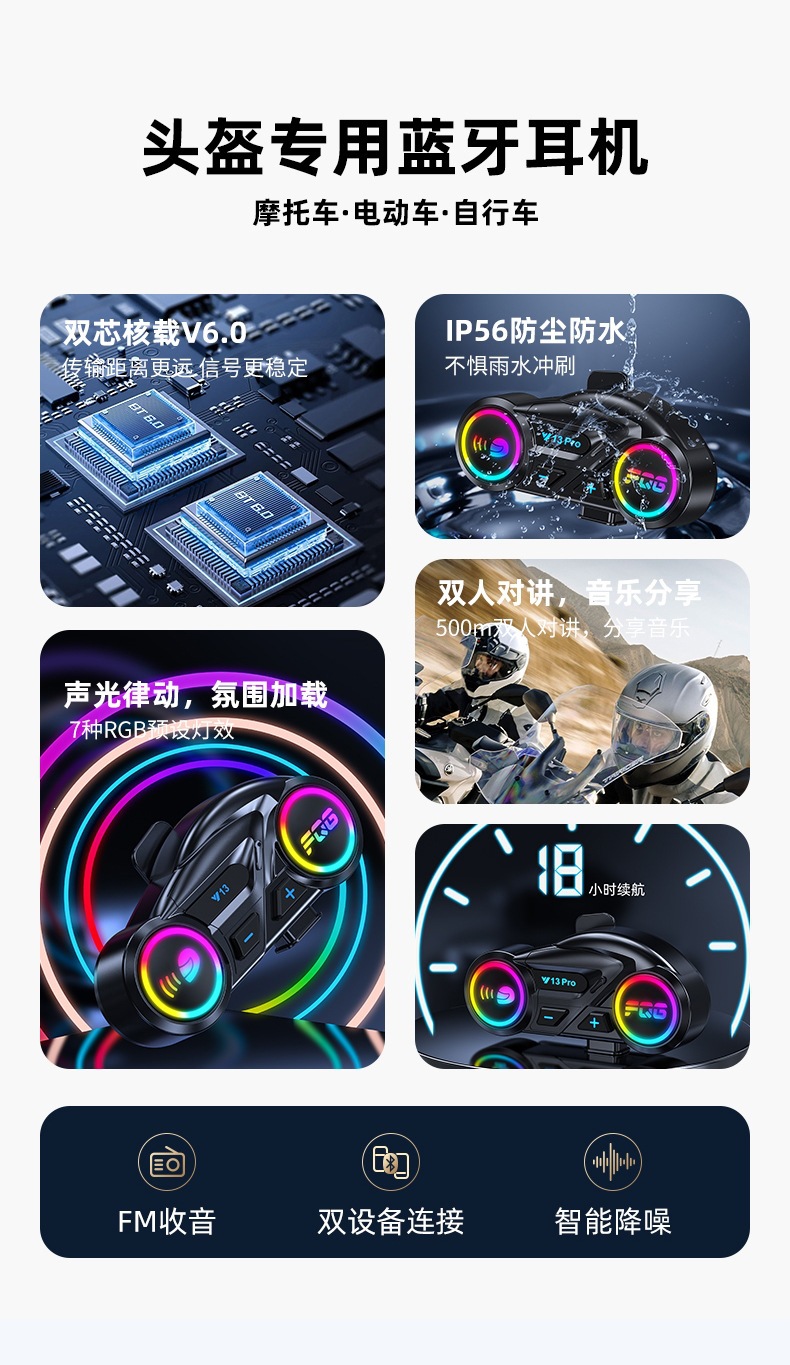 Y13Pro Intercom Helmet Bluetooth Headset Waterproof Noise Reduction Fm Radio Motorcycle Two-Person Intercom Headset Factory
