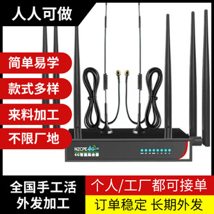 Electronic Processing Parts, Live Handmade Electronics Factory Manufacturers, Outsourcing of Electronic Accessories, Outsourcing, Assembly, Processing and Recycling
