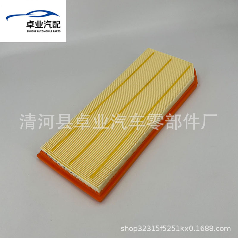 Suitable for Tt New Passat Car-Pu Air Filter 06F133843A Air Filter Element Truck