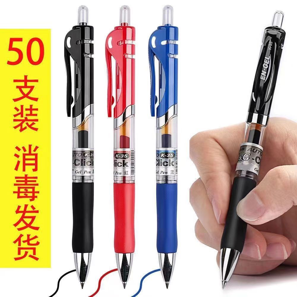 K35 프레스형 젤 펜 [레드 1]