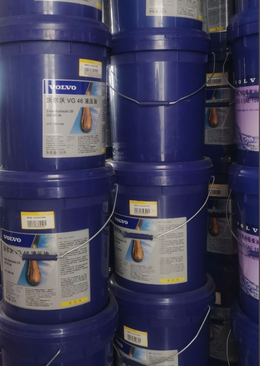 沃尔沃 号超级抗磨液压油VOLVO VG 32 46 68 机械润滑油20L/ 208L