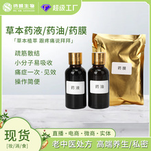 ҺĤØ ֱNԺwobspaĦ{BaƷF؛