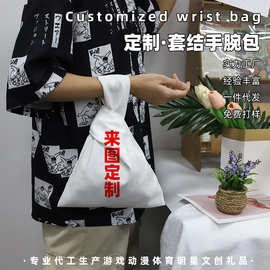 新款女士包包个性卡通动漫定制印花手提包大容量收纳袋手腕包批发