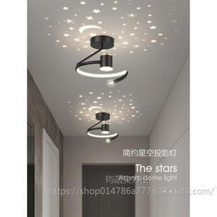 Starry Sky Aisle Light Nordic Creative Projection Starry Sky Corridor Entrance Light Cloakroom Balcony Lighting