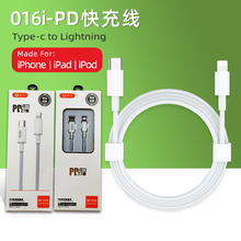 BYZ 016i PD20W��侀�m��iP8-14�֙C����Type-C�DLightning��