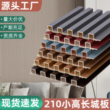 工厂批发竹木纤维小高长城板格栅板免漆护墙板墙裙吊顶PVC护墙板