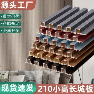 Factory wholesale bamboo wood fiber small high wall plate grille plate paint-free wall panel wall skirt ceiling PVC wall panel