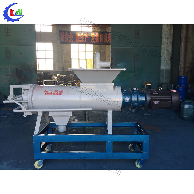 鸡粪鸭粪脱水烘干机 养殖场畜类禽类粪便处理机 全自动粪便处理机