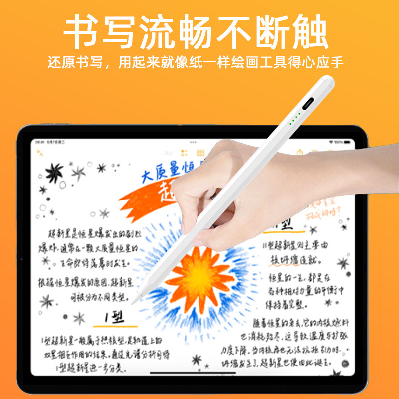 Apple, совместимый с планшетом мобильник, Android