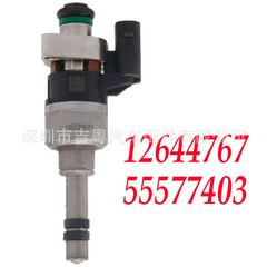 55577403 FJ1293はコルツ1.4L 1.5L 835-11110 12644767に适しています