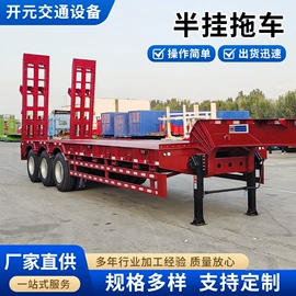 挂车;汽摩制造;货车