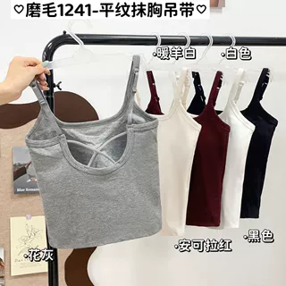 秋冬磨毛美式复古吊带背心安可拉红带胸垫交叉美背衣架装保暖内衣