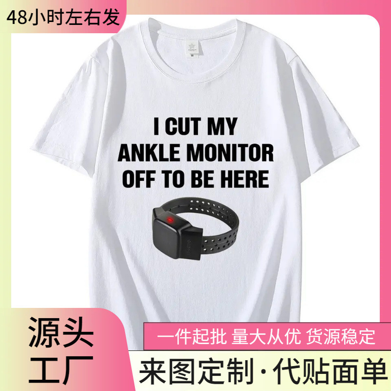 【Cross-Border European Size】I Cut Off My Ankle Monitor Funny Meme T-Shirt High-Quality Fashion Oversized T-Shirt