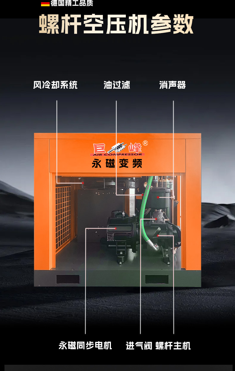Jufeng Permanent Magnet Variable Frequency Screw Air Compressor 7.5Kw Complete Set of Industrial Grade Air Compressor Air Pump