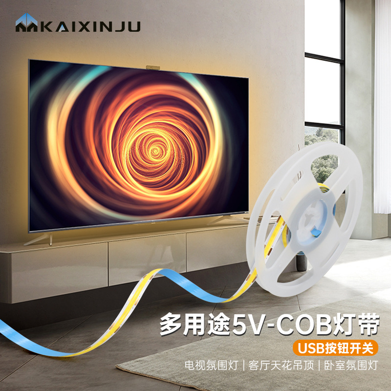USB 인터페이스 COB 라이트 스트립 5V 자체 접착 선형 라이트 스트립 창 TV 컴퓨터 배경 분위기 광원 8MM 라이트 바