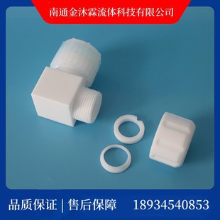 pillar's Same Quartz Joint Quartz ElBow Quartz Pipe Joint High Temperature Resistant Joint Q-RUE-19-PW6B
