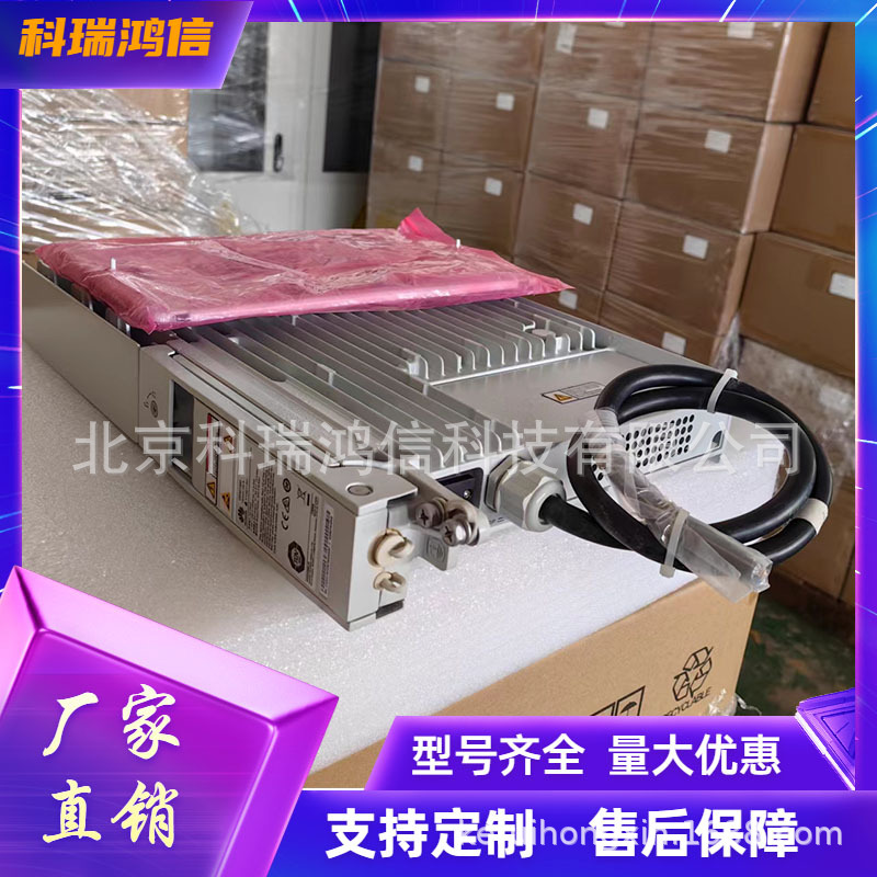 华为OPM15M 室外刀片式电源模块800W通信基站分布式交转直流设备