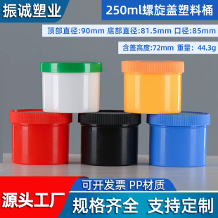 ����200ML����Ͱ200ml�����wͰ����Ͱ�V�ڈA��Ͱpp���Ͱ���󃞻�