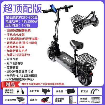 scooters, foldable electric vehicles, Qatlanan elektrik skuterlər - 48v-super-top-version-includes-gps280-300-mileshigh-speed-motorai-unlockinglcd-displayfolding-handlepanasonic-s-class-battery-cells
