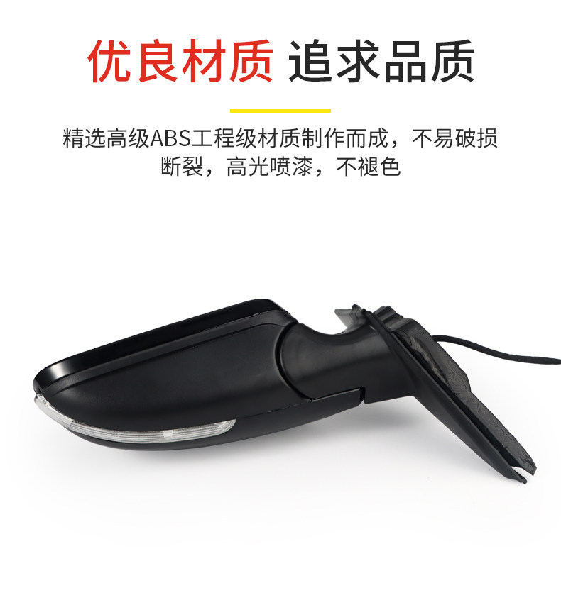 Suitable for Skoda Superb Rearview Mirror Assembly, 09-13 Model Superb Mirror Lens, Original Car-Specific Rearview Mirror Assembly