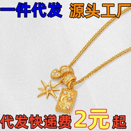 吊坠;手镯;项链