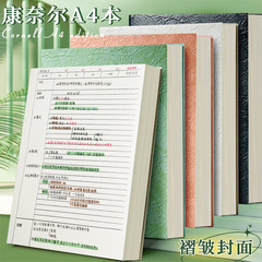 a4 しわ厚みのあるコーネルノートブックシンプルな水平線大学生研究大学院入学試験教室 5r 記憶法
