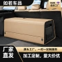 科尚长安车载cx70后备箱