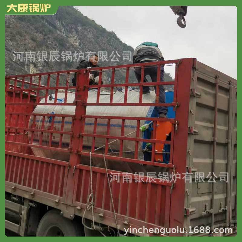 WNS5-1.6-YQ全预混超低氮蒸汽锅炉鼎盛锅炉WNS8-2.5-YQWNS3-1.6-Y