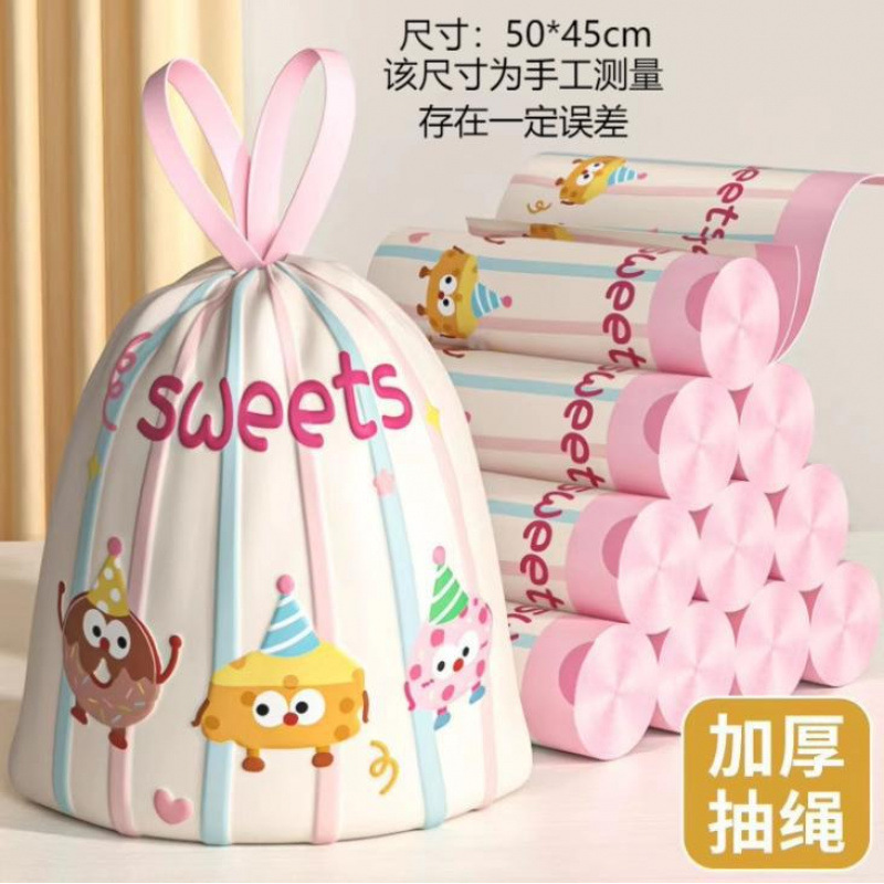 垃圾袋家用垃圾袋加厚手提抽绳祛味自动收口塑料袋|undefined