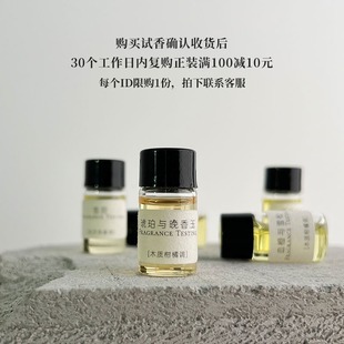 diyԇ���㾫С�ӟo����޹Ϟ�Tt�{��ɳ���㾫ԭ��3ml