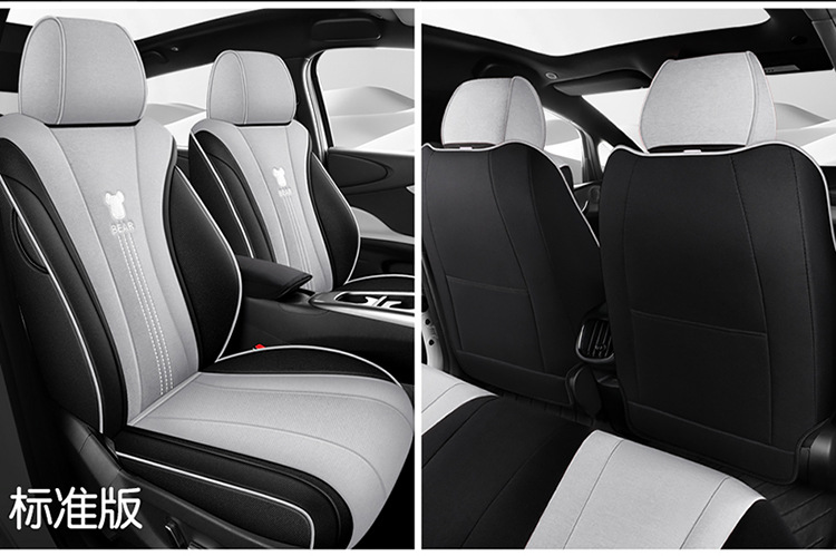 BYD Dolphin Smart Driving Edition EV Seat Cover - Special Full-Coverage Car Cushion, All-Season Seat Cover in Cotton and Linen Fabric