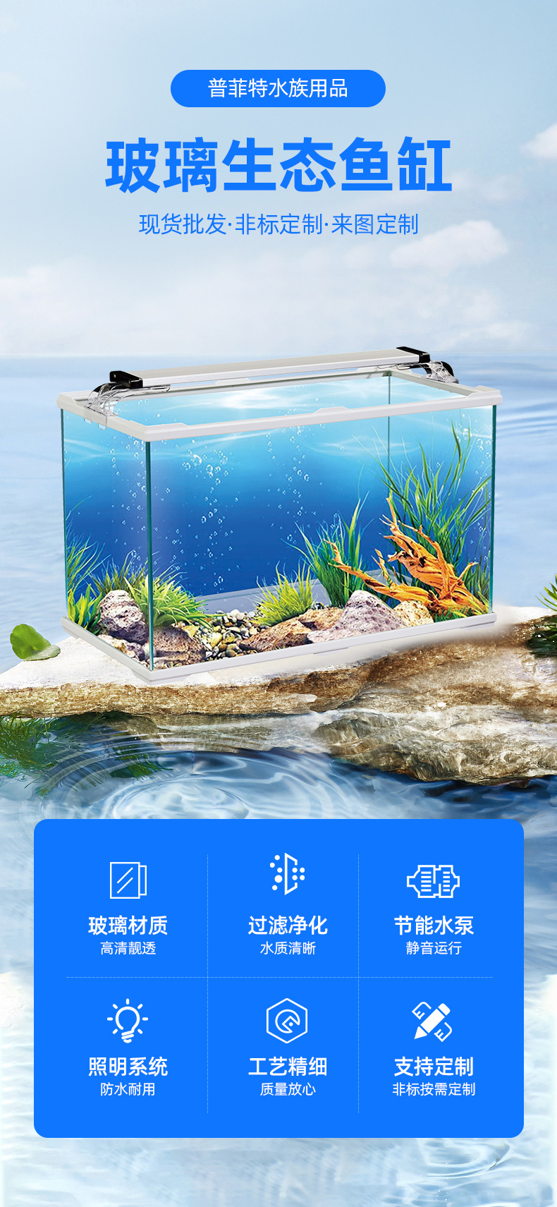 Perfect aquarium螃蟹缸水陆两栖晒台宠物饲养乌龟缸鱼缸观赏缸-阿里巴巴