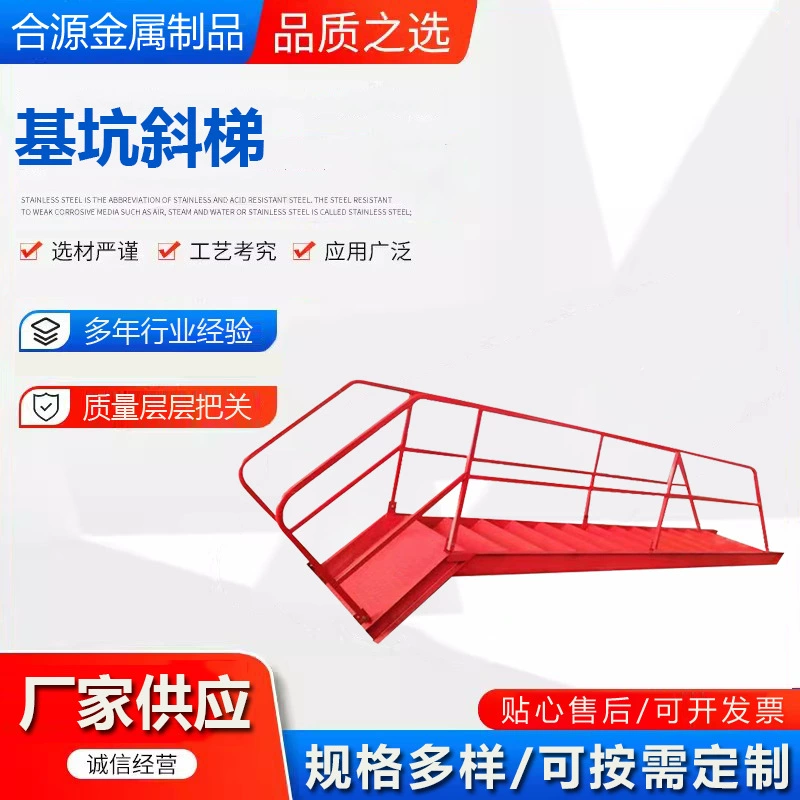 Наклонная лестница для подвала, стальная конструкция, наклонная лестница, безопасные лестницы, прямая лестница для подъема, лестница для строительной площадки, лестница для подвала, защитные наклонные лестницы