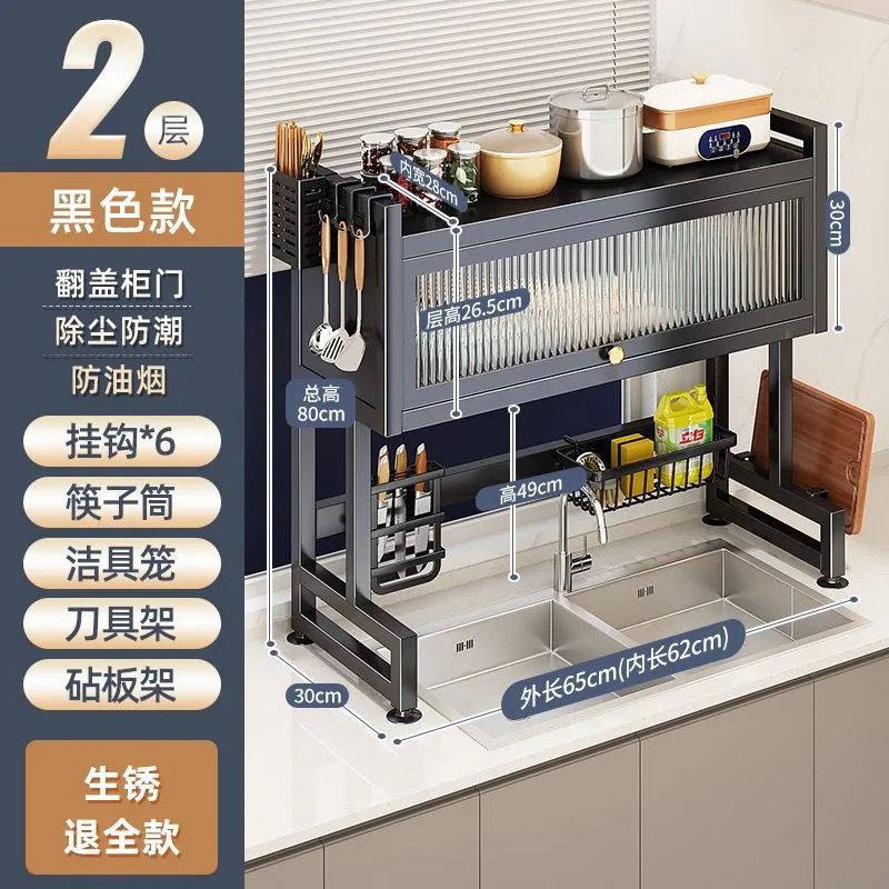 Estante de almacenamiento de fregadero de cocina personalizado lavavajillas cubierta de cubierta a prueba de polvo cuchillos de platos y platos de cocina estante de almacenamiento de agua