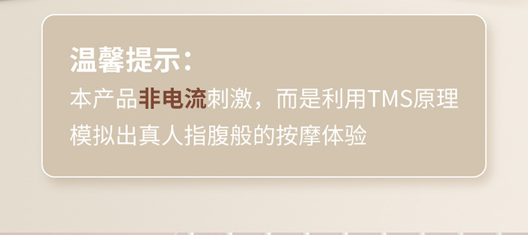 头部-按摩器-拷贝_05