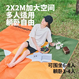 野营折叠桌椅;营地推车;防潮/野餐垫