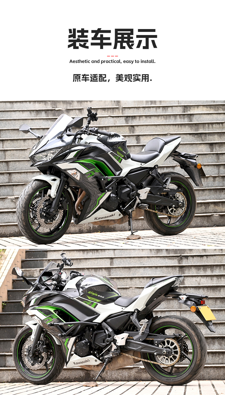 Suitable for Kawasaki Ninja650 Bumper Z650 Spring Head Racing Bar Anti-Collision Anti-Fall Bar Motorcycle Front Guard Bar