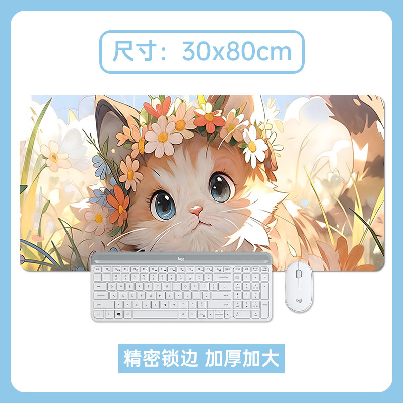 장식 고양이 (파란 눈)