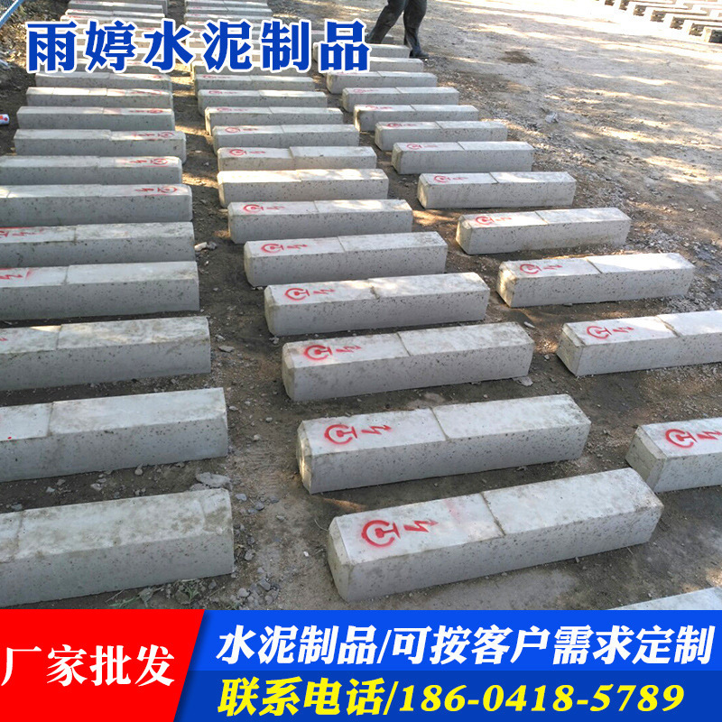 厂家批发 定制铁路标桩 混凝土制品标壮可定制 非标路标桩批发