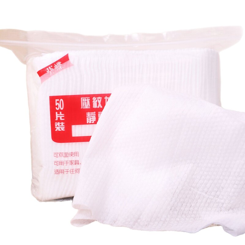 加大30*40大包静电除尘纸一次性吸尘纸加厚平板拖把替换布干湿两|undefined