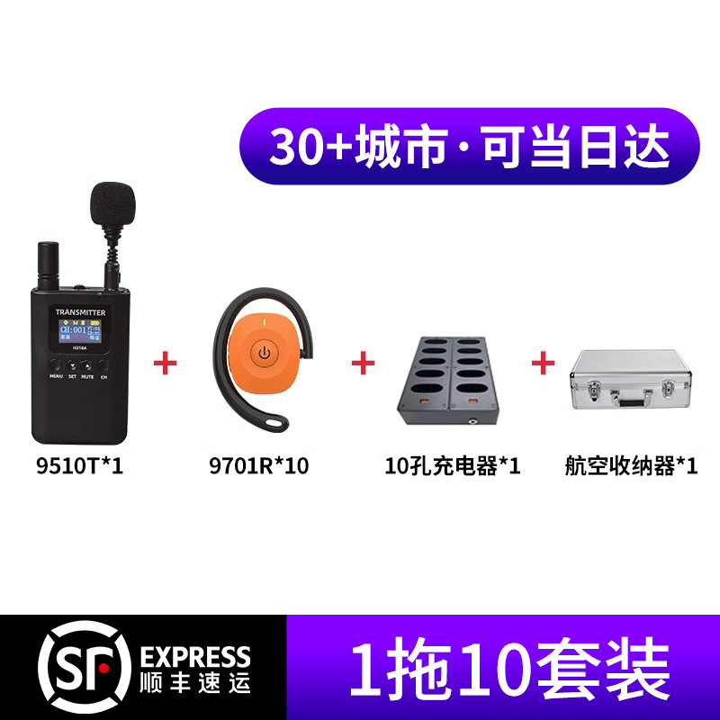 귀 세트 (9701R) 에 1 드래그 10