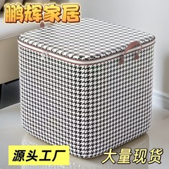跨境收纳袋搬家大容量千鸟格棉被袋旅行家用衣物打包无纺布加厚袋