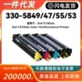戴尔dell5130cdnc5765dn硒鼓