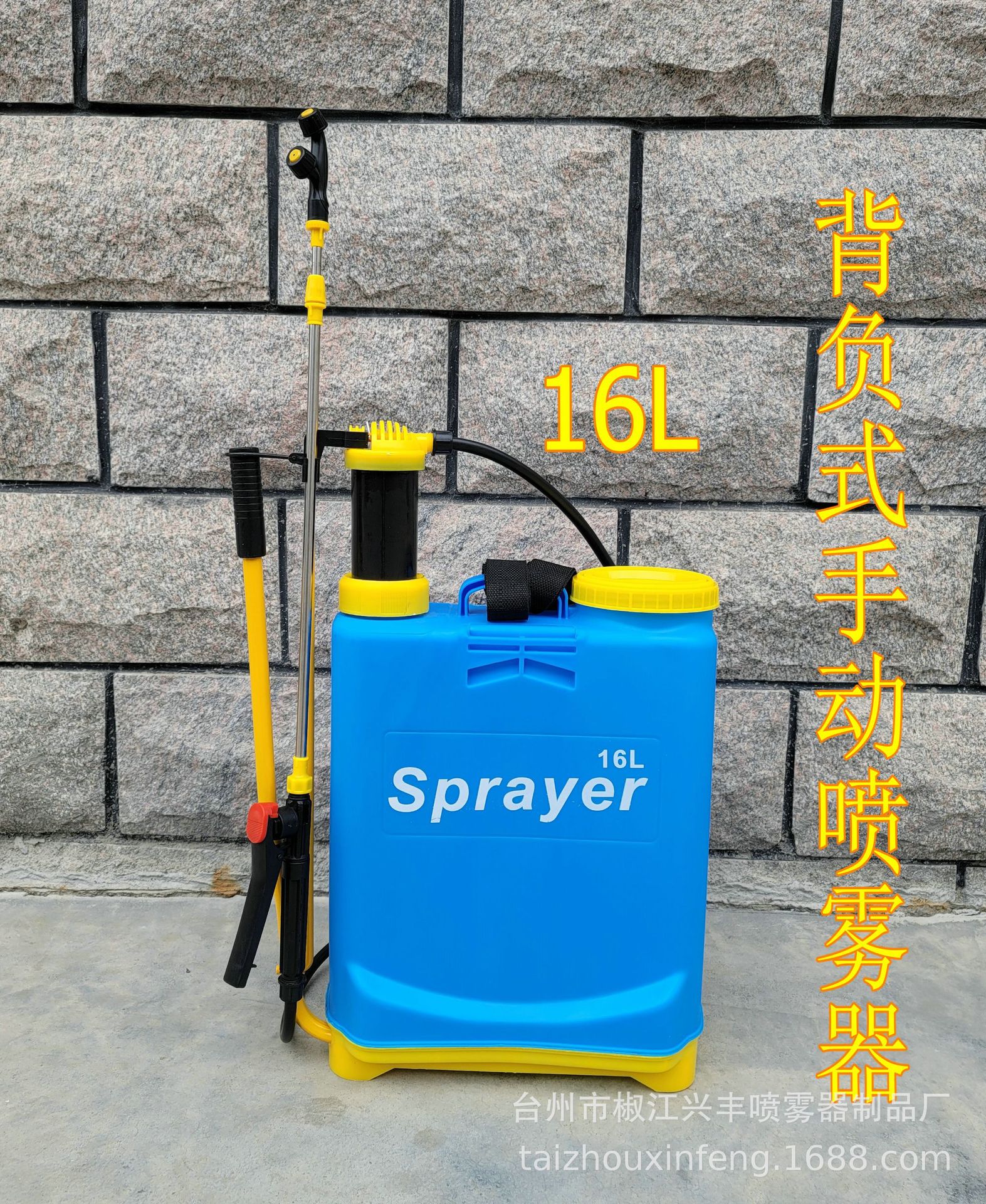 16升背负式手动喷雾器单管 农用园林浇花菜园洒水